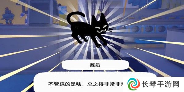 小猫咪大城市踩奶动作怎么获得