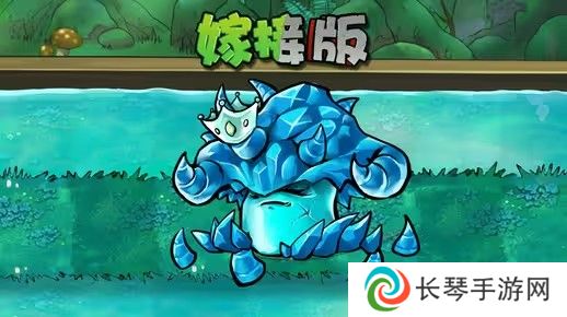 植物大战僵尸嫁接版新野生植物冰菇王怎么样-pvz嫁接版新野生植物冰菇王介绍