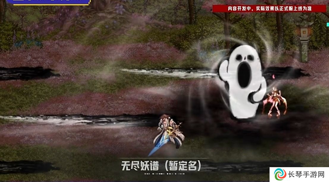 【爆料：国服1019】重泉说明会内容总结（重泉区域/新地下城/新装备/技能强化系统/AI打桩20