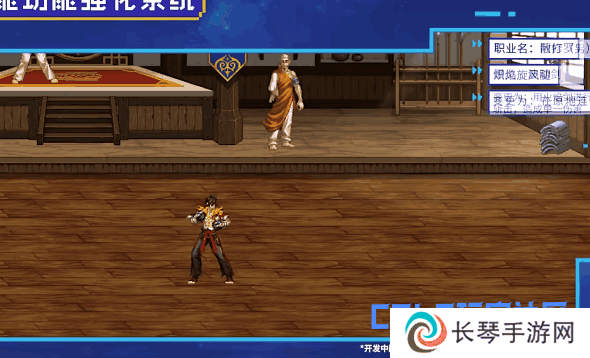 【爆料：国服1019】重泉说明会内容总结（重泉区域/新地下城/新装备/技能强化系统/AI打桩35