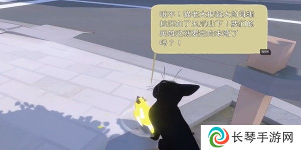小猫咪大城市踩奶动作怎么获得