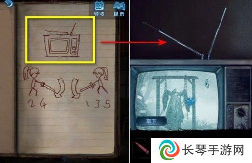 《纸嫁衣5》通关攻略大全