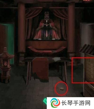 纸嫁衣1第四章攻略