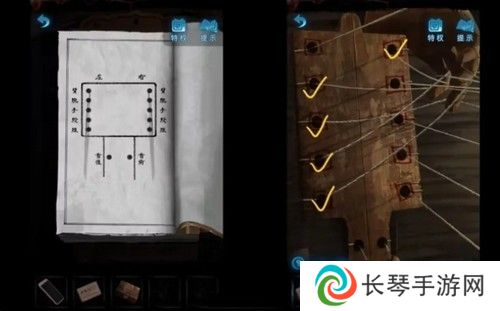 《纸嫁衣5》通关攻略大全