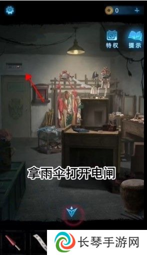 《纸嫁衣5》通关攻略大全