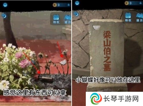 《纸嫁衣5》通关攻略大全