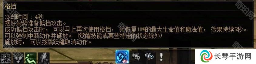 【前瞻：梦境之塔】全新测伤害副本？梦境之塔副本介绍10