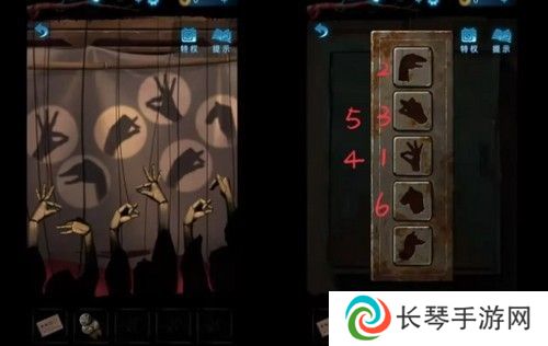 《纸嫁衣5》通关攻略大全