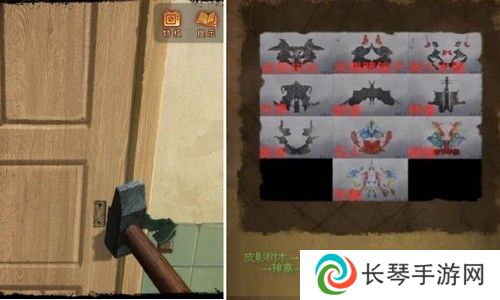 《纸嫁衣5》通关攻略大全