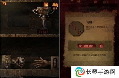 《纸嫁衣5》通关攻略大全