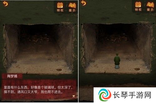 《纸嫁衣5》通关攻略大全