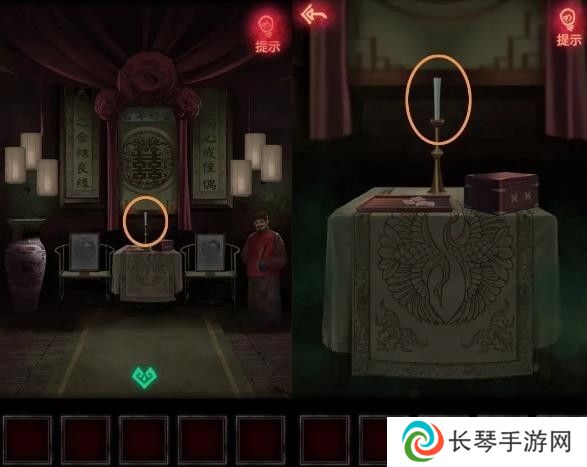 纸嫁衣1第一章攻略
