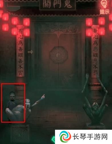 纸嫁衣1第四章攻略