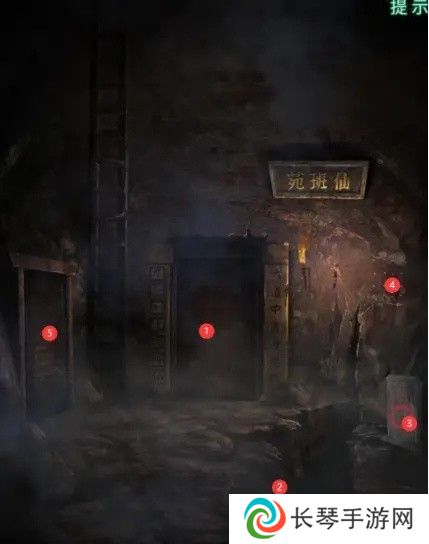 纸嫁衣4第五章幽情图文通关攻略