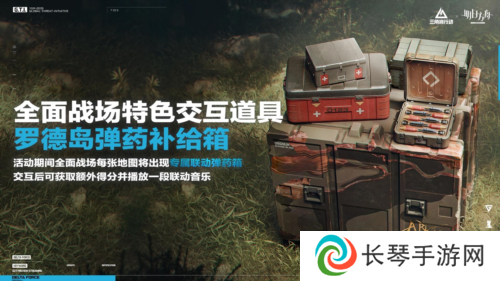 三角洲行动15