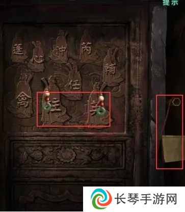 纸嫁衣4第五章幽情图文通关攻略