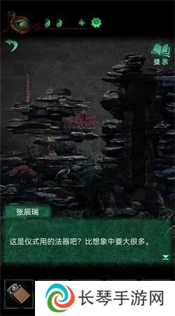 纸嫁衣4第三章交错图文通关攻略
