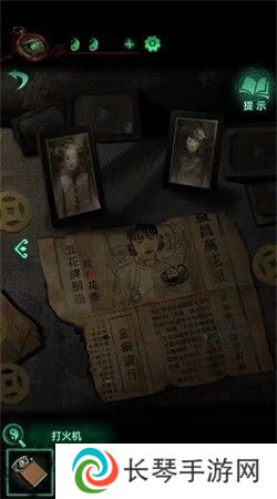 纸嫁衣4第三章交错图文通关攻略