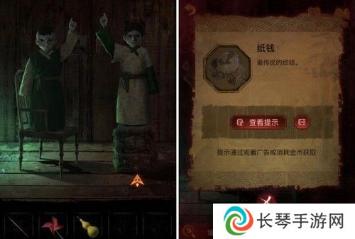 《纸嫁衣5》通关攻略大全