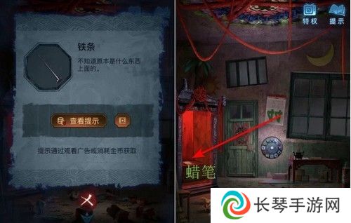 《纸嫁衣5》通关攻略大全
