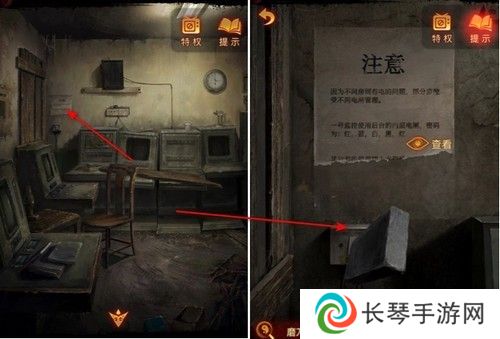 《纸嫁衣5》通关攻略大全