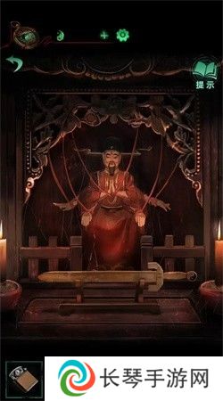 纸嫁衣4第三章交错图文通关攻略