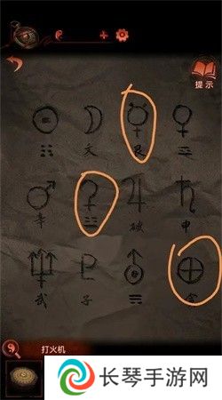 纸嫁衣4第四章疑鬼图文通关攻略