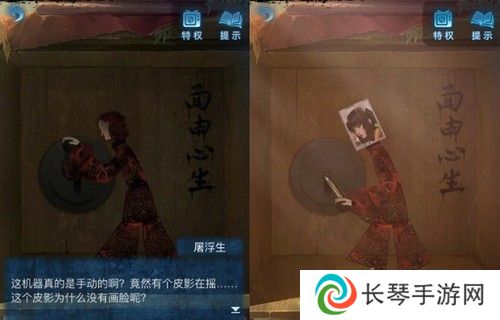 《纸嫁衣5》通关攻略大全