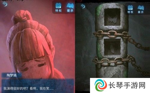 《纸嫁衣5》通关攻略大全