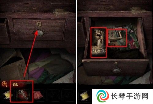 《纸嫁衣5》通关攻略大全