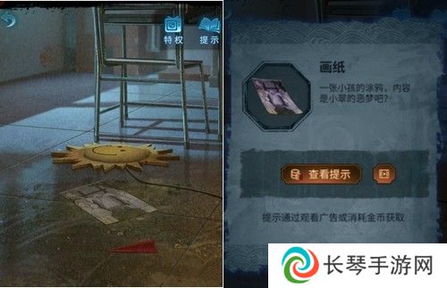 《纸嫁衣5》通关攻略大全