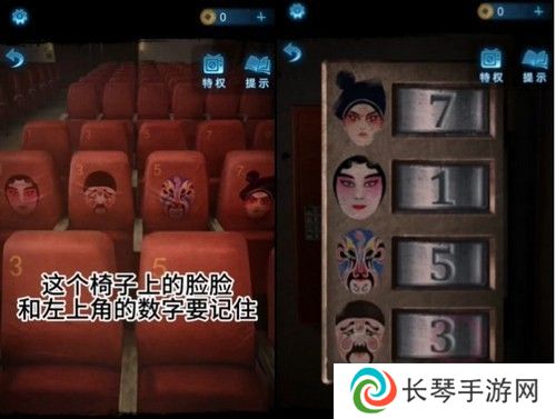 《纸嫁衣5》通关攻略大全