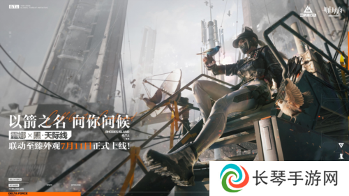 三角洲行动11