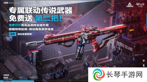 三角洲行动13