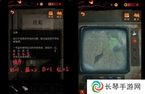 《纸嫁衣5》通关攻略大全