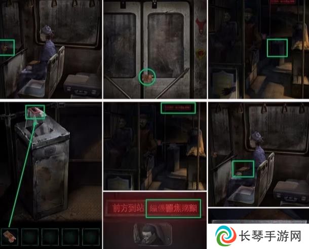 纸嫁衣4第一章异途图文通关攻略