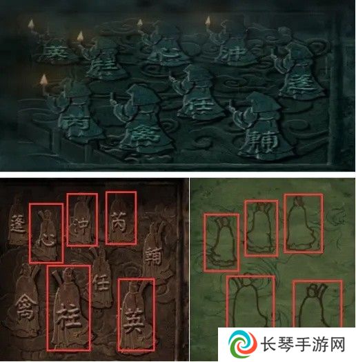 纸嫁衣4第五章幽情图文通关攻略