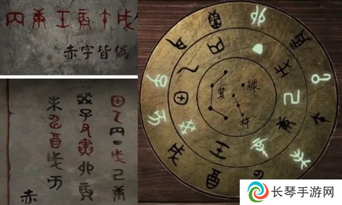 纸嫁衣4第五章幽情图文通关攻略