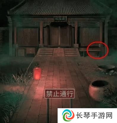 纸嫁衣1第四章攻略