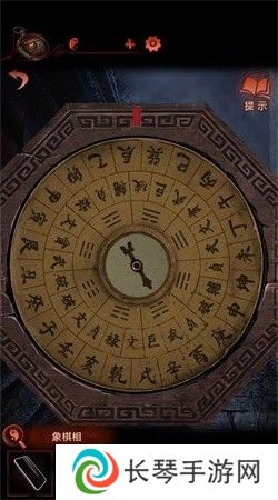 纸嫁衣4第四章疑鬼图文通关攻略