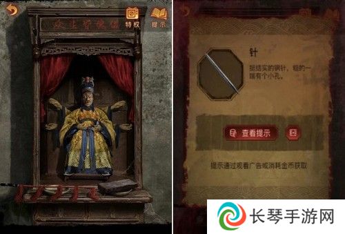 《纸嫁衣5》通关攻略大全