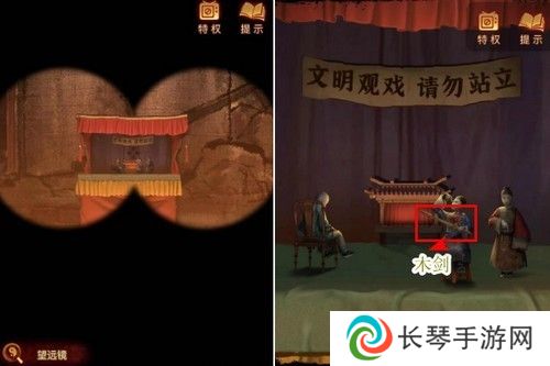 《纸嫁衣5》通关攻略大全