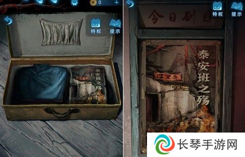 《纸嫁衣5》通关攻略大全
