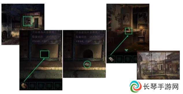 纸嫁衣4第一章异途图文通关攻略