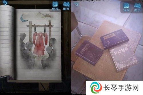 《纸嫁衣5》通关攻略大全