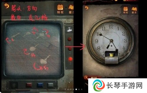 《纸嫁衣5》通关攻略大全