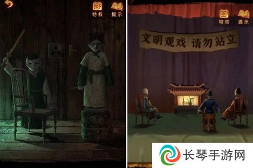 《纸嫁衣5》通关攻略大全