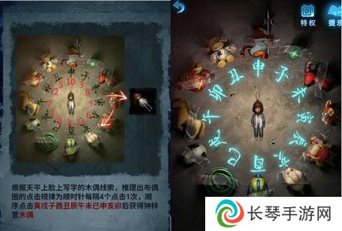 《纸嫁衣5》通关攻略大全