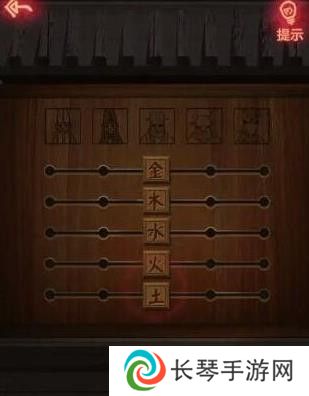 纸嫁衣1第四章攻略