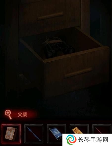 纸嫁衣1第三章攻略
